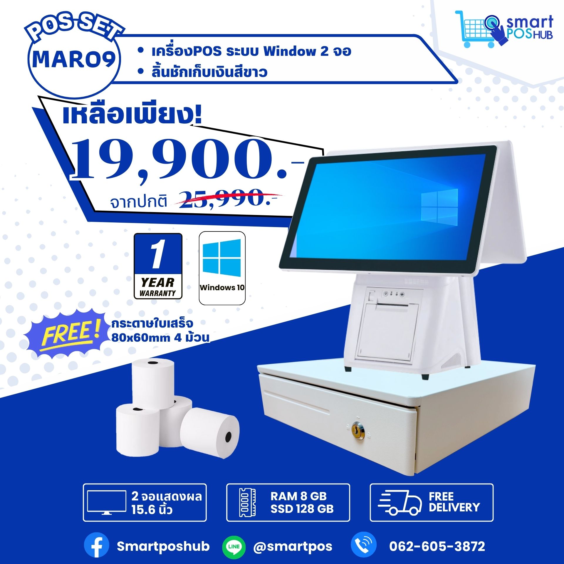 POS SET : MAR09