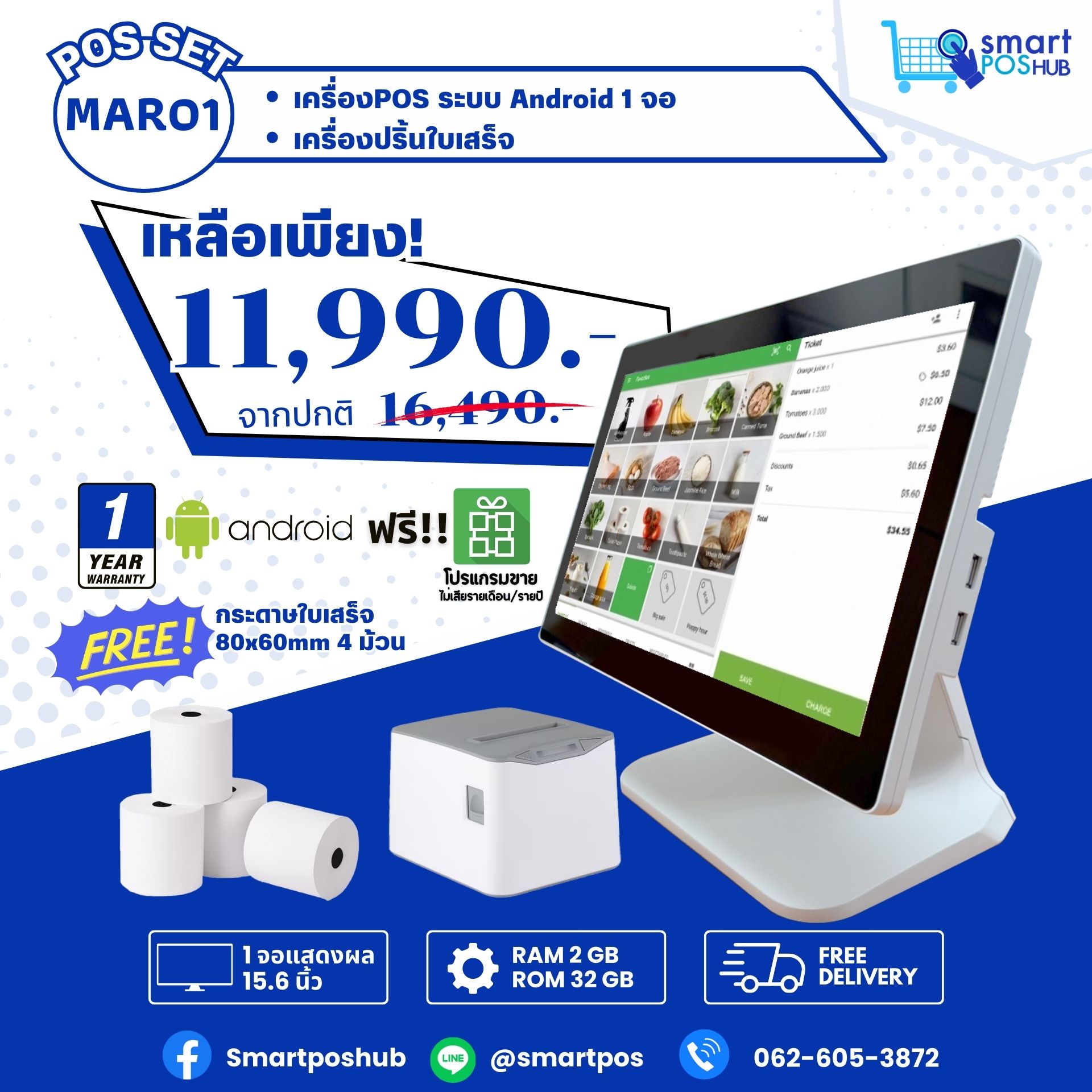 POS SET : MAR01